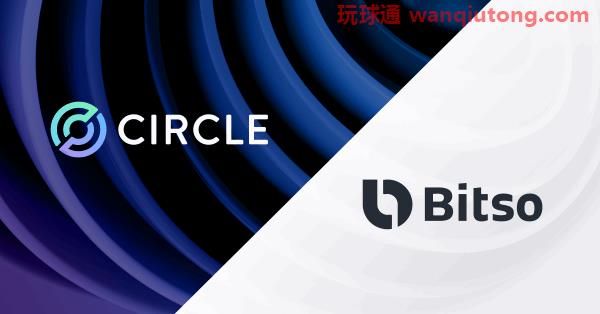 Bitso与USDC运营商Circle联手推出美墨边境加密支付新工具