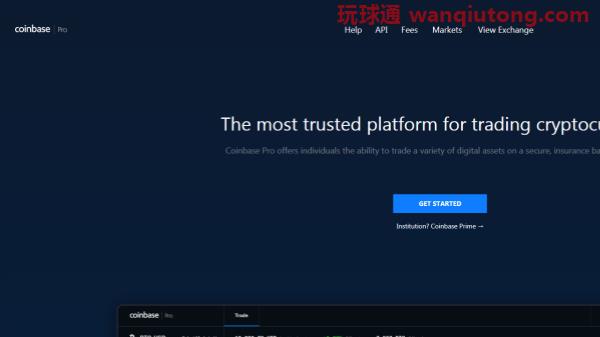 十大虚拟币交易平台app汇总！