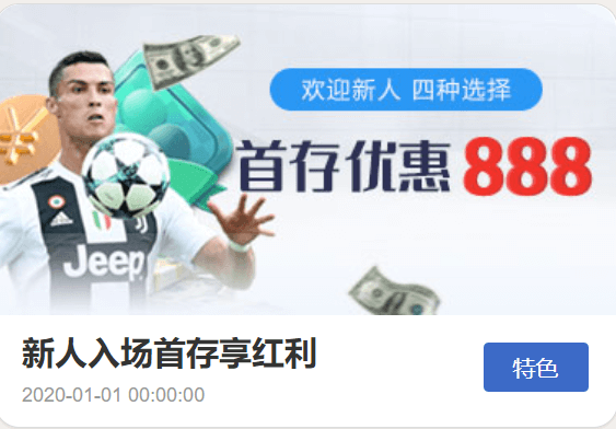 Allwin City 迎新奖金 