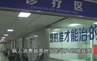三句话让男人花18万，这家医院做到了(图4)