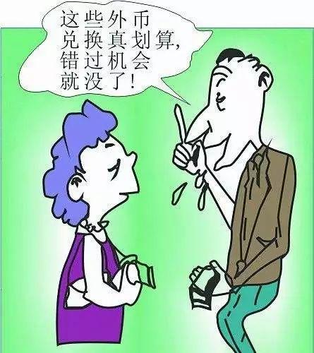 防骗识骗小常识有哪些，你知道了吗？(图12)