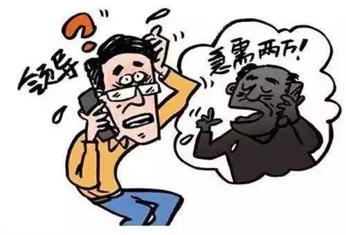 防骗识骗小常识有哪些，你知道了吗？(图4)