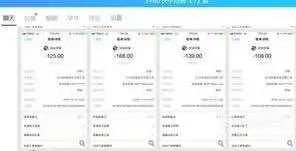 点赞兼职，骗你没商量！(图3)