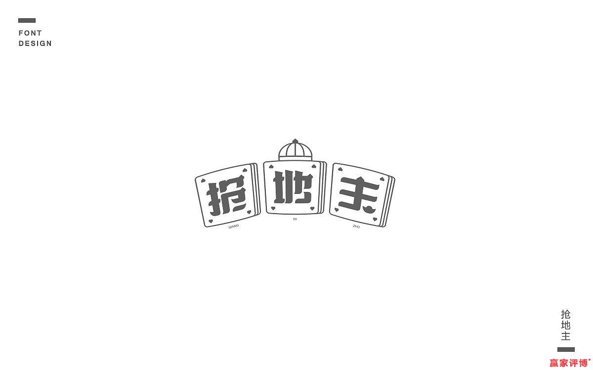 âæå°ä¸»âçå¾çæç´¢ç»æ