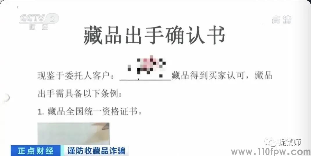 8张油票，能卖几十万？！警惕这种骗局，已有170多人中招→(图3)