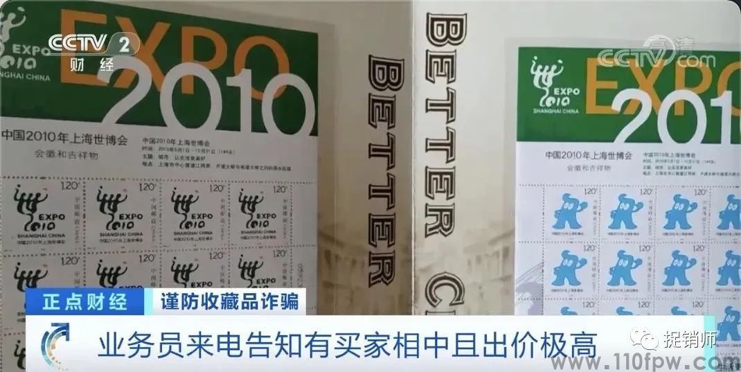8张油票，能卖几十万？！警惕这种骗局，已有170多人中招→(图2)