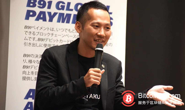 BTC123全球行于8月26日落地日本，区块链时代触手可及