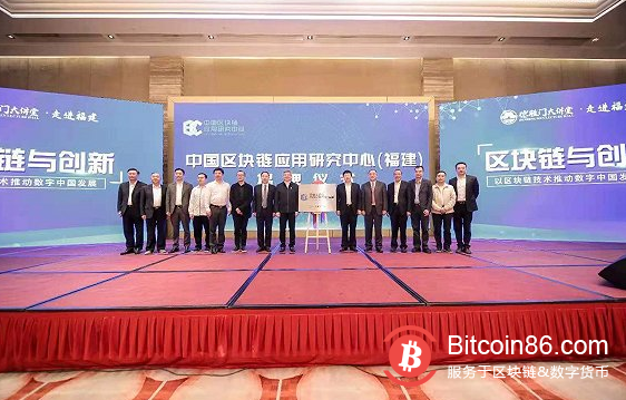 OK集团创始人徐明星：区块链不等同于去中心化