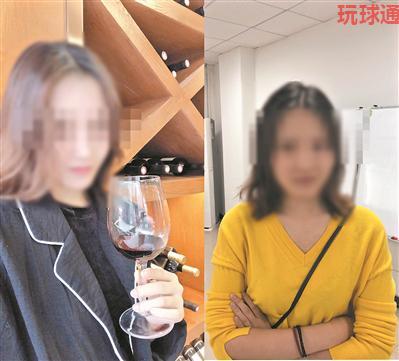 女模卖酒图片（左）和被抓获时的图片（右）