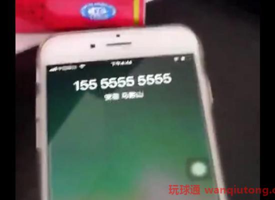 电话诈骗新招