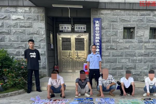 广西大新警方严打整治菜市场非法贩卖“六合彩”赌博资料行为…… 广西大新警方严打整治菜市场非法贩卖“六合彩”赌博资料行为……