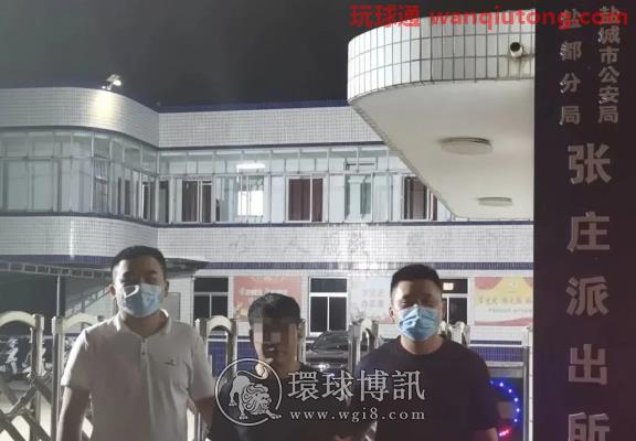 山东郯城公安破获1起电信诈骗案件,黄某、颜某被抓获! 山东郯城公安破获1起电信诈骗案件,黄某、颜某被抓获!