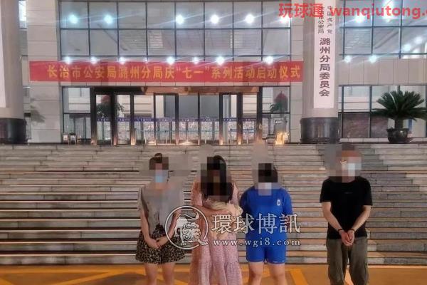 七旬老翁落入“甜蜜”陷阱 山西捣毁一跨区域“婚恋交友”电信诈骗团伙 七旬老翁落入“甜蜜”陷阱 山西捣毁一跨区域“婚恋交友”电信诈骗团伙