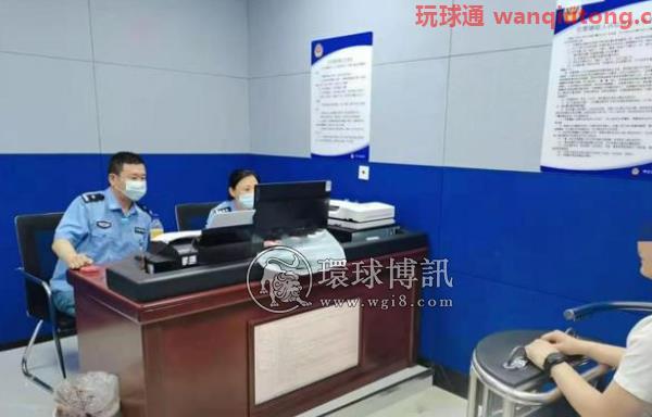 终投案!沉迷网络赌博急于翻本 业务员“卷走”50万订货款 终投案!沉迷网络赌博急于翻本 业务员“卷走”50万订货款