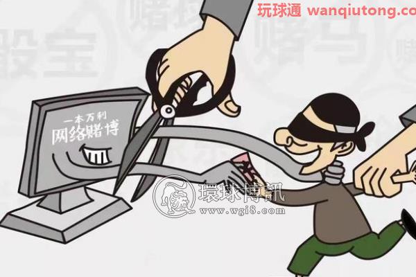 境内外勾结进行网络赌博!黄石警方打掉一涉案资金超20亿的跨境赌博团伙 境内外勾结进行网络赌博!黄石警方打掉一涉案资金超20亿的跨境赌博团伙