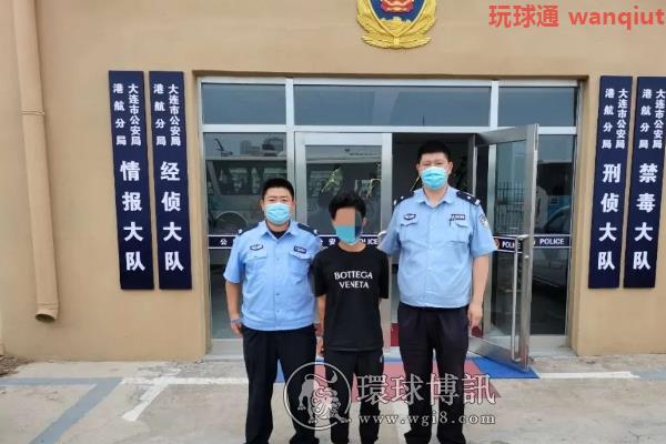 大连公安抓获一名涉电信诈骗网上逃犯 大连公安抓获一名涉电信诈骗网上逃犯