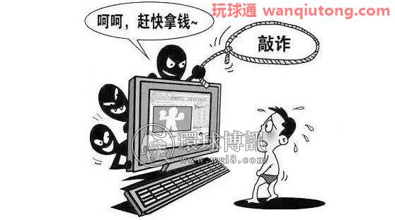 邯郸永年区一男子因裸聊被骗12万...