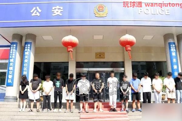 19人落网,湖北郧西警方打掉一涉诈洗钱团伙 19人落网,湖北郧西警方打掉一涉诈洗钱团伙
