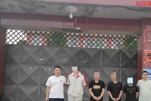 抓了30余人!河北曲阳警方成功打掉一网络赌博团伙 抓了30余人!河北曲阳警方成功打掉一网络赌博团伙