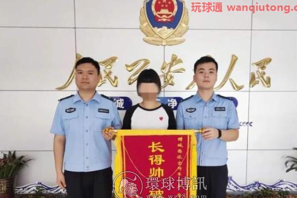 邵阳市大祥公安破获一起电信诈骗案 邵阳市大祥公安破获一起电信诈骗案