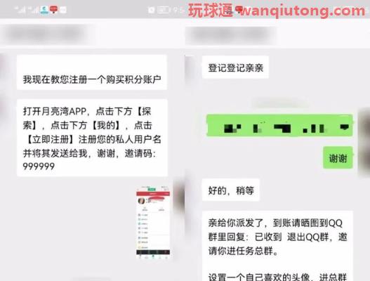 淄博淄川：明知是陷阱，为啥还是被骗了？！