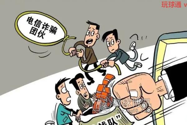 涉案金额3000余万元!吉林船营公安打掉特大电信诈骗“跑分”团伙 涉案金额3000余万元!吉林船营公安打掉特大电信诈骗“跑分”团伙