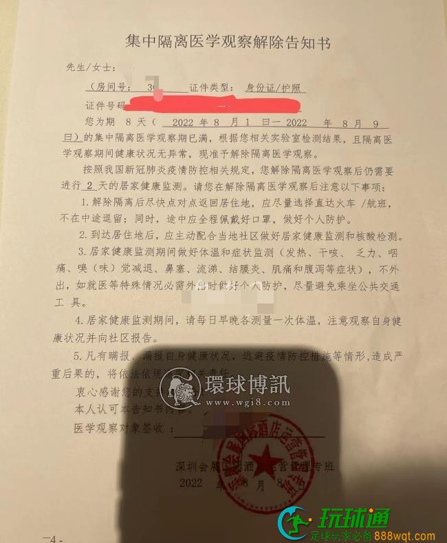 安徽一小伙被骗至柬埔寨网投园区8个月 回国后讲述不堪经历 安徽一小伙被骗至柬埔寨网投园区8个月 回国后讲述不堪经历