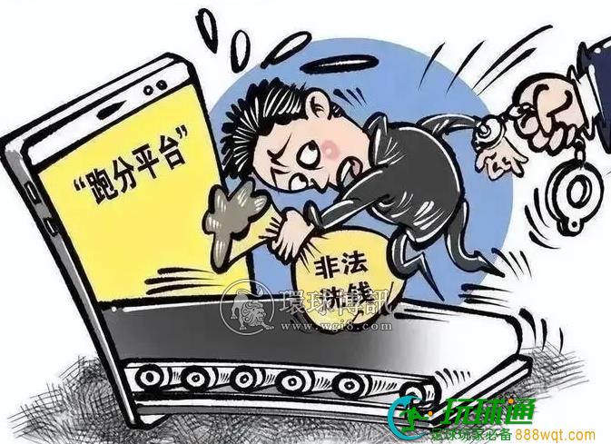想“捞偏门”不劳而获,一“跑分洗钱”团伙被佛山禅城公安“一锅端” 想“捞偏门”不劳而获,一“跑分洗钱”团伙被佛山禅城公安“一锅端”