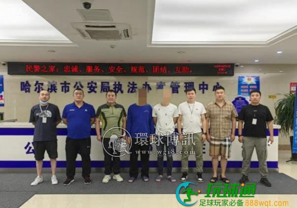 出卖银行卡协助电诈洗钱、假借网恋实施诈骗!哈尔滨警方一天连抓仨网逃 出卖银行卡协助电诈洗钱、假借网恋实施诈骗!哈尔滨警方一天连抓仨网逃