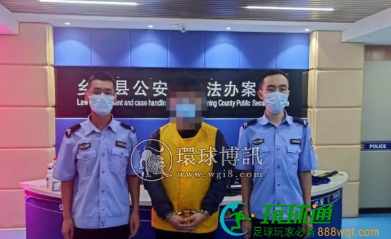 山西乡宁县一开设DC的逃犯自首了 山西乡宁县一开设DC的逃犯自首了
