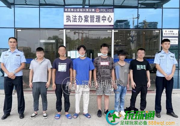 广西来宾警方本周打击处理涉案“两卡”违法犯罪人员266人! 广西来宾警方本周打击处理涉案“两卡”违法犯罪人员266人!