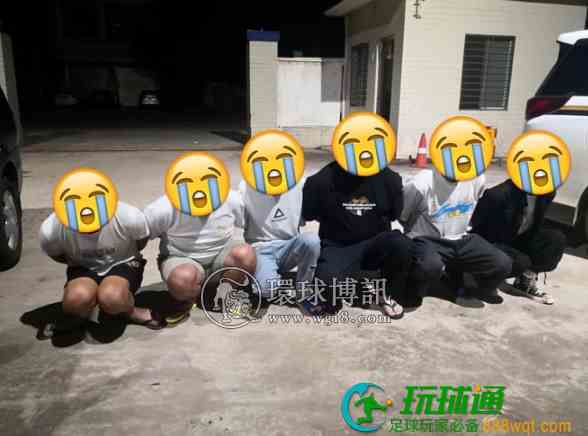 湛江赤坎警方:意欲到境外从事诈骗,抓! 湛江赤坎警方:意欲到境外从事诈骗,抓!