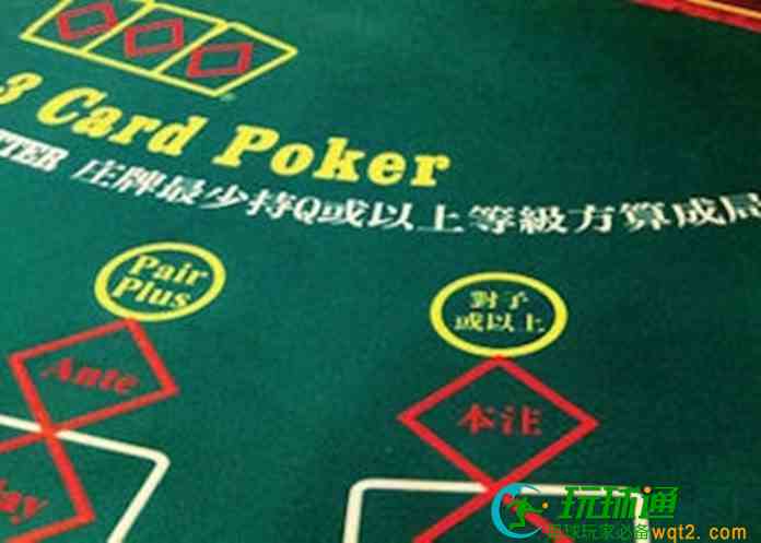 澳門更新富貴三寶遊戲規則 增設六張牌獎金及累進大獎 澳門更新富貴三寶遊戲規則 增設六張牌獎金及累進大獎