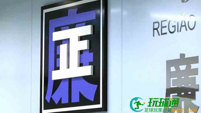 澳門廉署再揭博企餐飲部涉貪案 總廚藉職權屢向同鄉下屬索賄