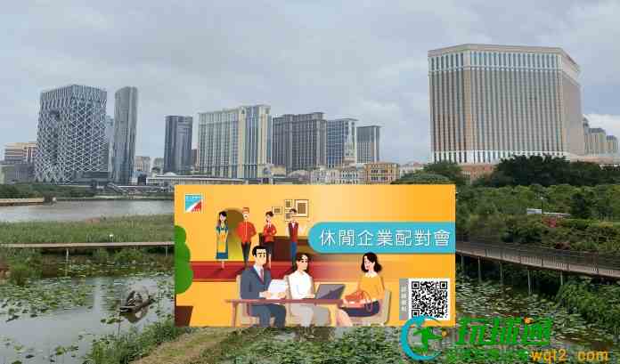 勞工局續夥六博企辦配對會供449職缺 餐飲房務前線營運為主