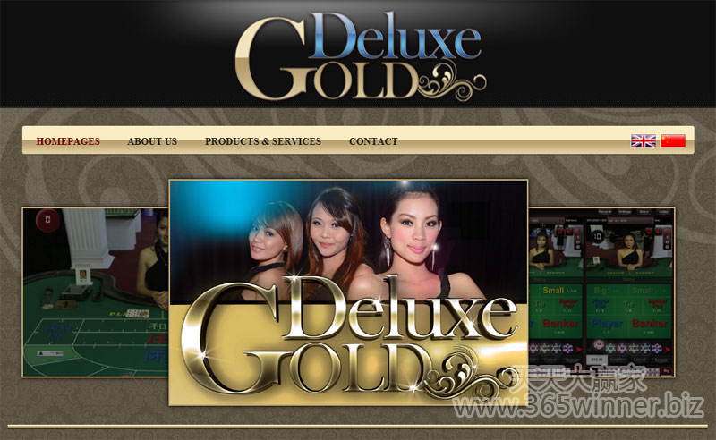 golddeluxe_mainpage GD平台(Gold DeLuxe)官方网站探秘