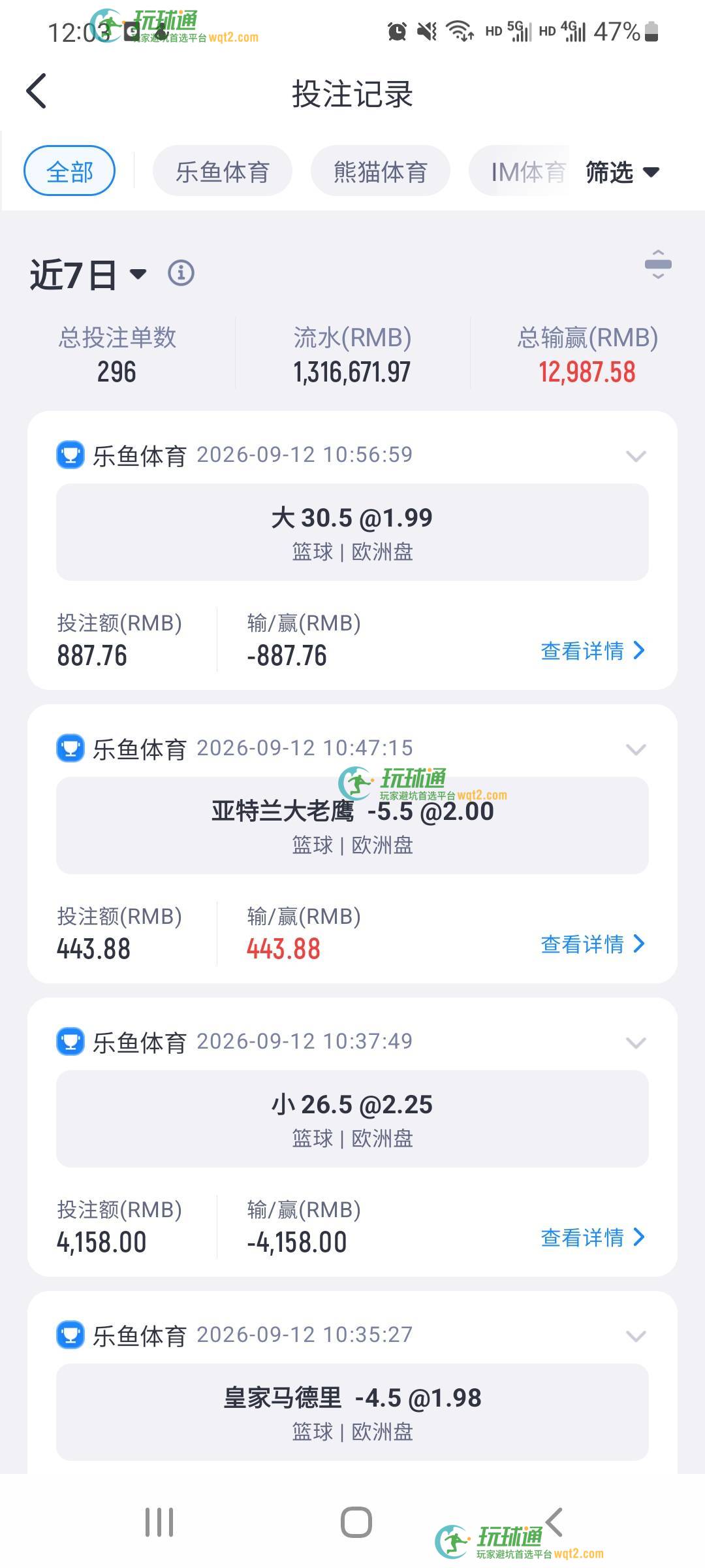 盈利提款一直审核个人资料,变相黑资金,直至上头输完。证据截图