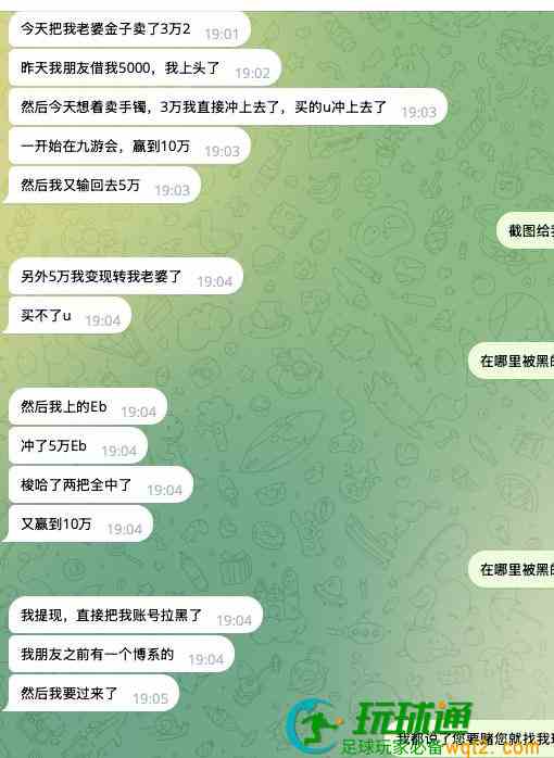 大江体育黑平台5万本金梭哈两口直接被黑！