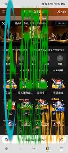 IMAGE 2025-12-29 23:31:37