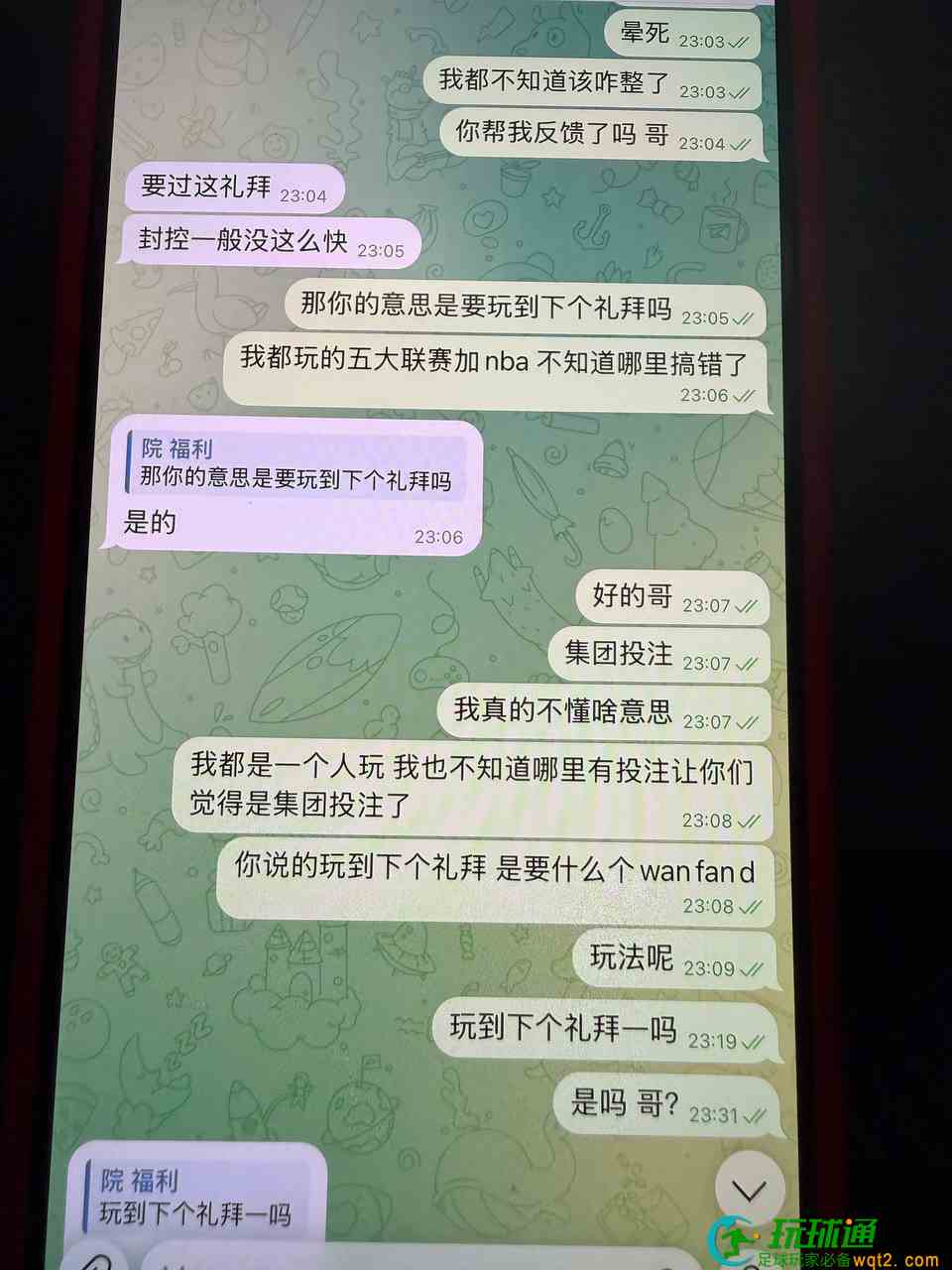 皇冠体育黑平台赢钱5万就封提款，输8万秒失踪，客服直接装死