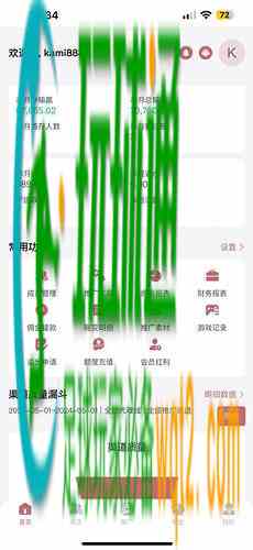 IMAGE 2026-01-29 04:56:10