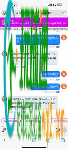 【黑台曝光】美高梅51APP玩不起