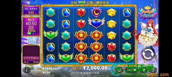曝光一个黑平台 ——“BB 体育”（bb60.com）