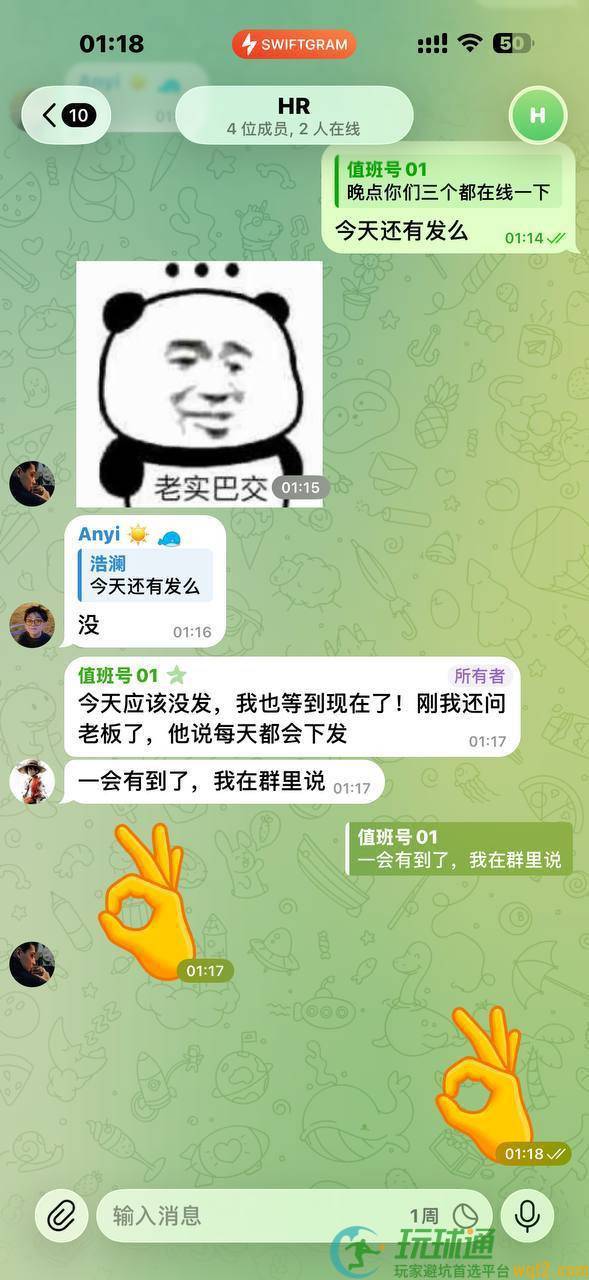 {TEXT?}