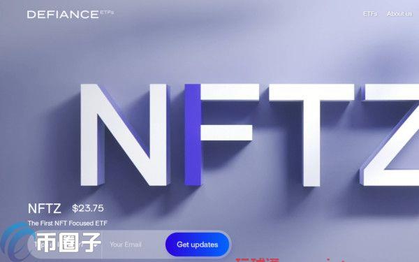 首支NFT概念ETF在美上市！由Defiance推出追踪NFT相关公司