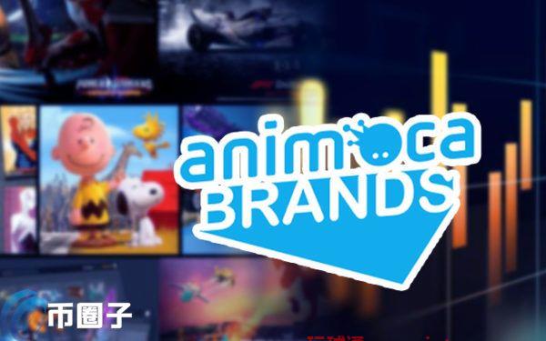 受益元宇宙及NFT！AnimocaBrands资产2个月飙涨达550%