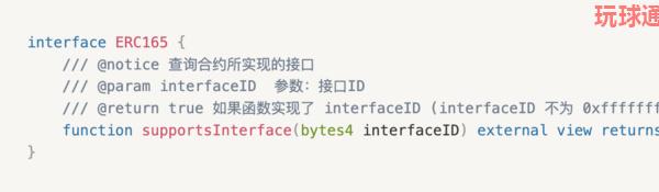 源码解读：你买的NFT到底是什么？