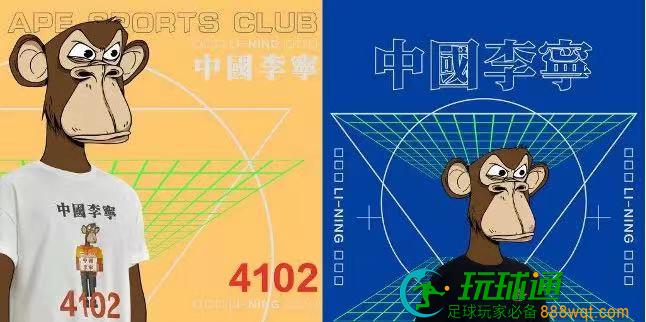 BAYC 与李宁的合作基于编号为 #4102 的 NFT 购买与随之拥有的商业授权。在主流消费场景中，购买收藏某产品或艺术品，并不可直接进行二次商业开发；购买了某音乐专辑，也不可直接通过商业用途获益。