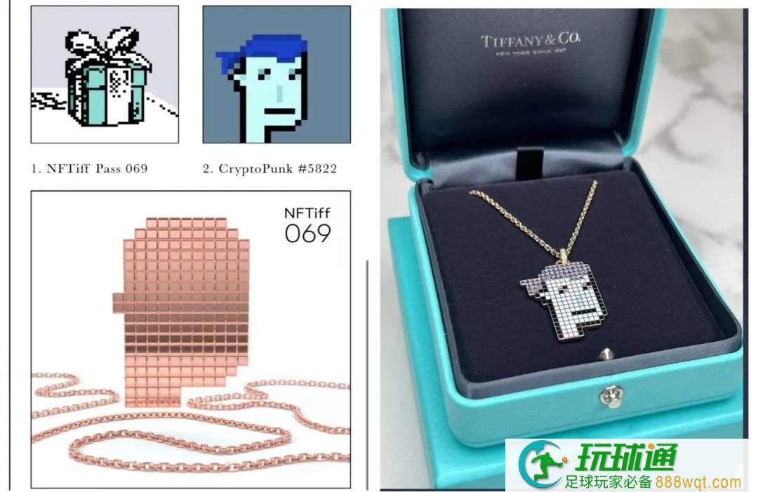 Tiffany也来&ldquo;抢钱&rdquo;：NFT限量项链34万一条，20分钟被抢光