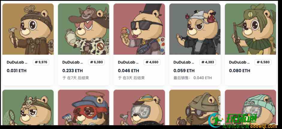 海外悄悄发行，NFT大厂们摊牌了